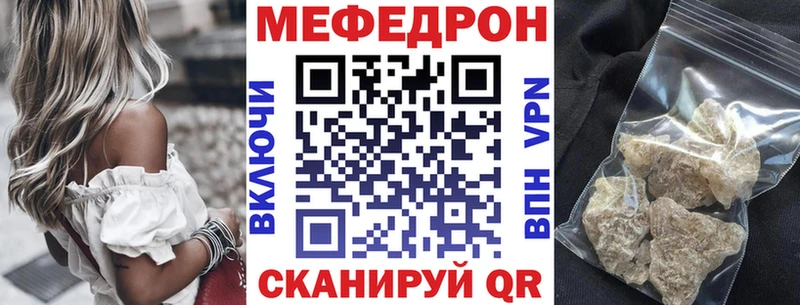 Названия наркотиков Партизанск Бошки Шишки  КОКАИН  Гашиш  Меф мяу мяу 