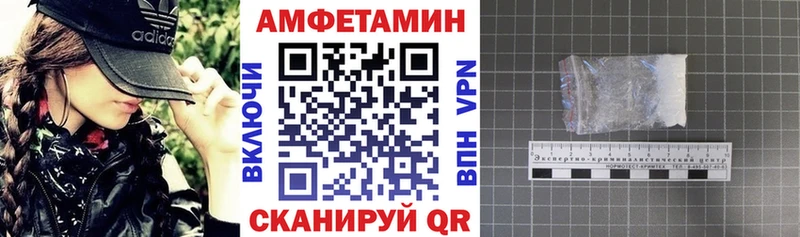 Амфетамин 98% где купить Партизанск