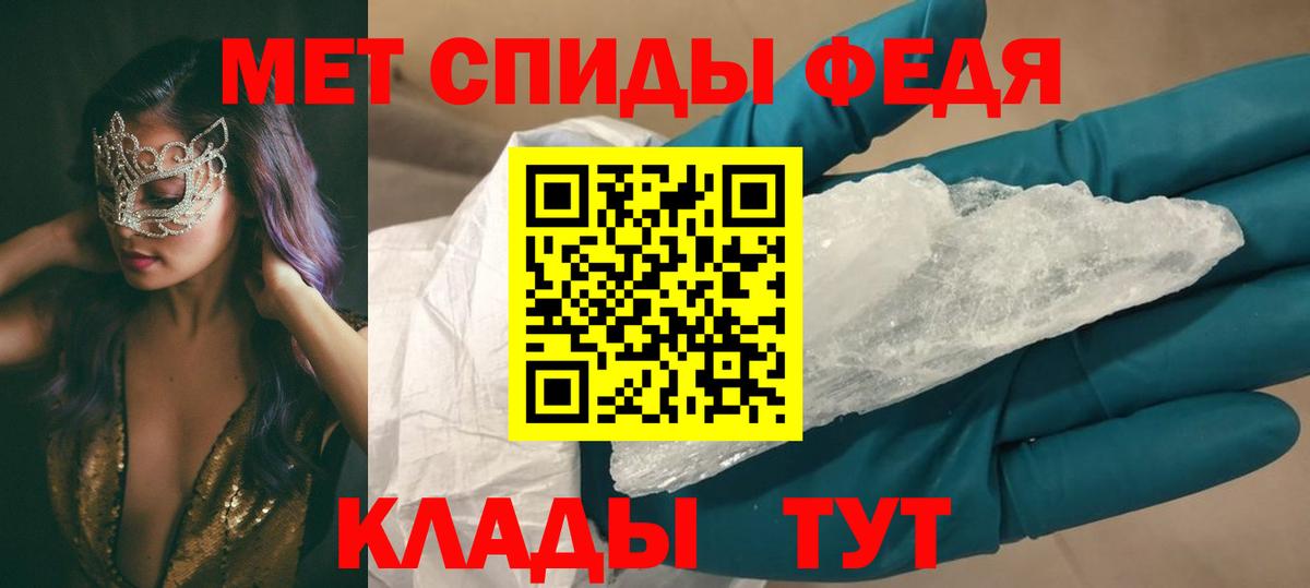 Amphetamine 97% Партизанск
