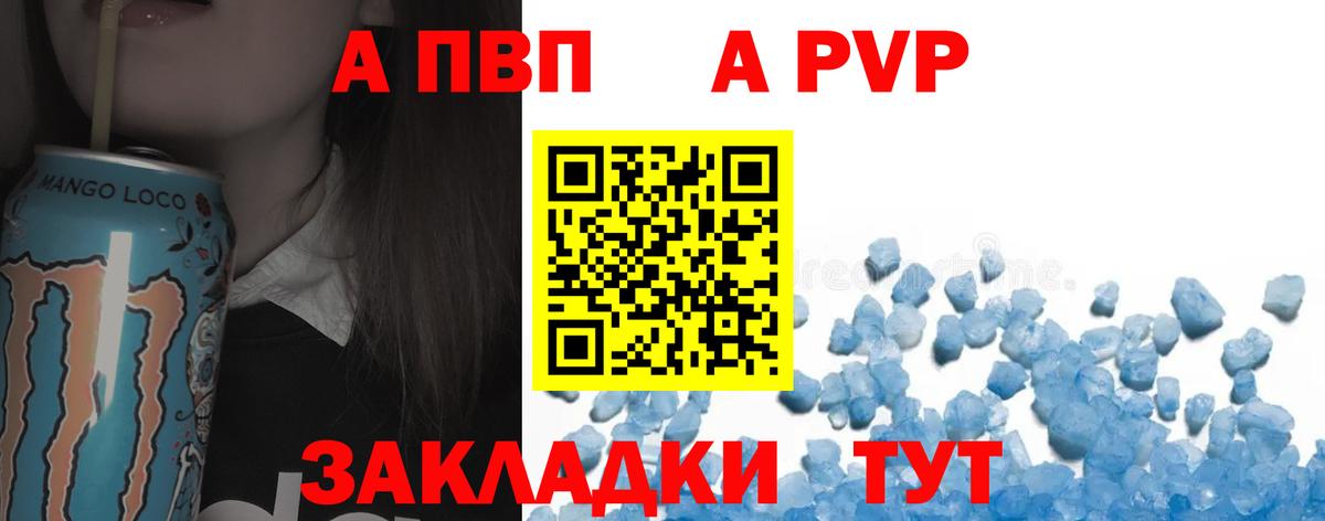 Купить наркоту  Канабис  Гашиш  Партизанск  Меф   Вход с VPN  Кокаин 