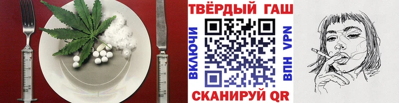 Еда ТГК конопля Партизанск