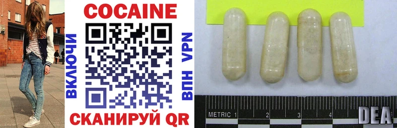 Cocaine Fish Scale  гидра сайт  Партизанск  как найти наркотики 
