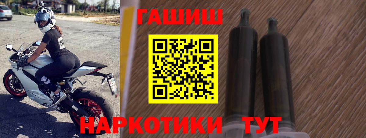 Гашиш индика сатива Партизанск