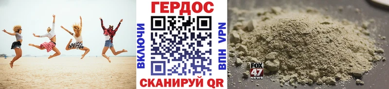Героин белый купить цена Партизанск