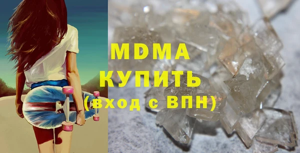 альфа пвп VHQ Осташков