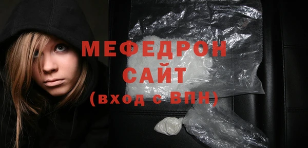 прущие грибы Остров