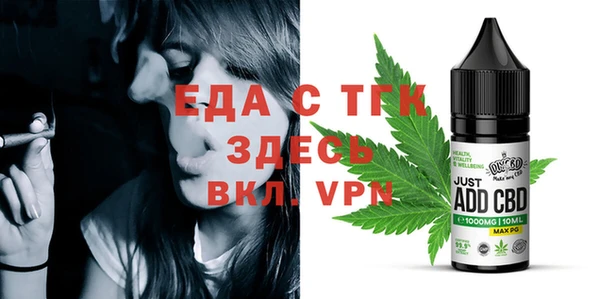 альфа пвп VHQ Осташков