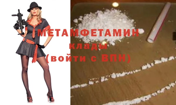 стафф Заречный