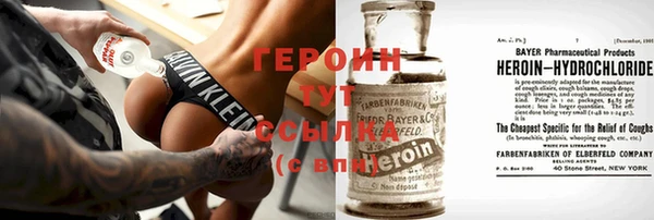 тгк Нягань