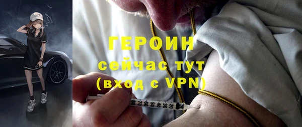 MDMA Зарайск
