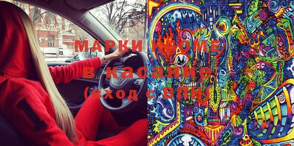 прущий лед Осинники