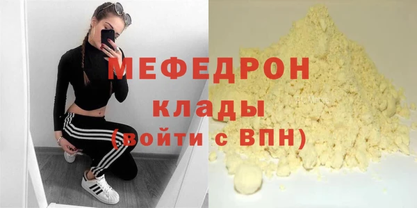 MDMA Зарайск