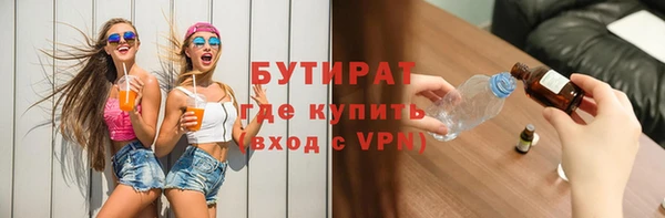 альфа пвп VHQ Осташков