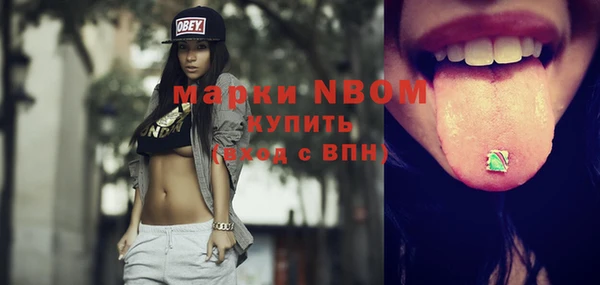 прущий лед Осинники