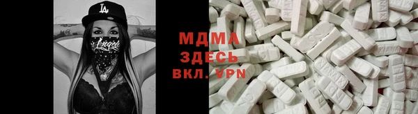прущий лед Осинники