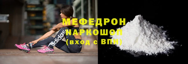 альфа пвп VHQ Осташков