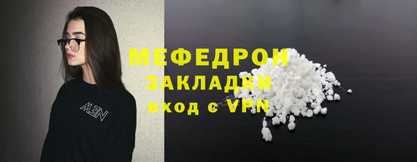прущие грибы Остров