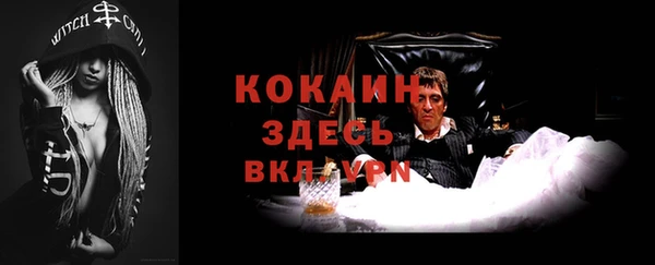 MDMA Зарайск