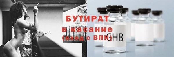 альфа пвп VHQ Осташков