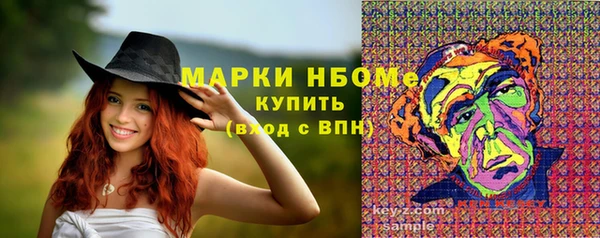 мефедрон VHQ Заполярный