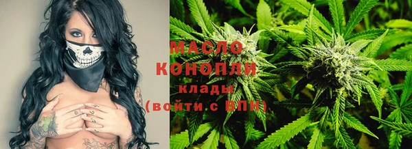 альфа пвп VHQ Осташков