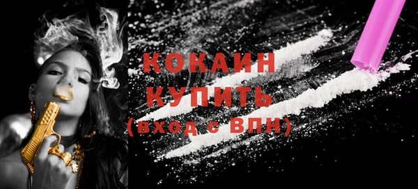 прущий лед Осинники