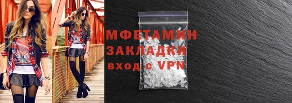 тгк Нягань