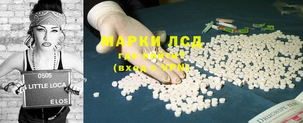 альфа пвп VHQ Осташков