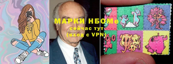 прущий лед Осинники