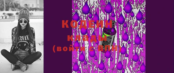 мефедрон VHQ Заполярный