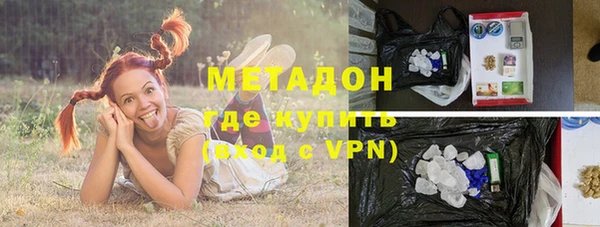 MDMA Зарайск