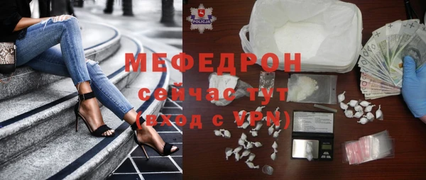 прущий лед Осинники