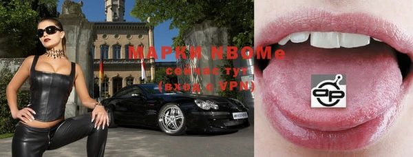 прущие грибы Остров