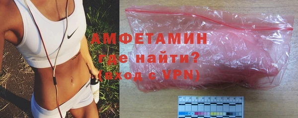 альфа пвп VHQ Осташков
