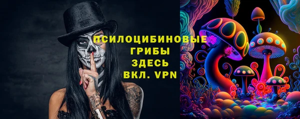 альфа пвп VHQ Осташков