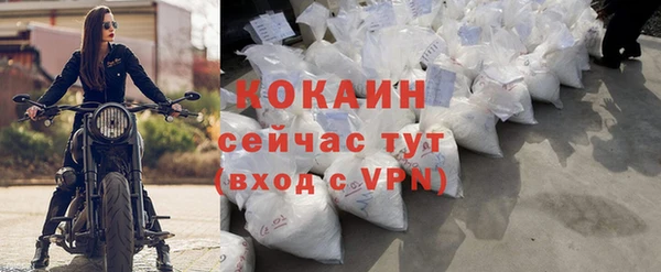 мефедрон VHQ Заполярный
