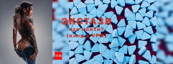 альфа пвп VHQ Осташков