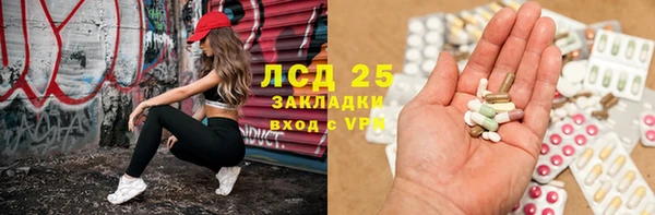 прущий лед Осинники