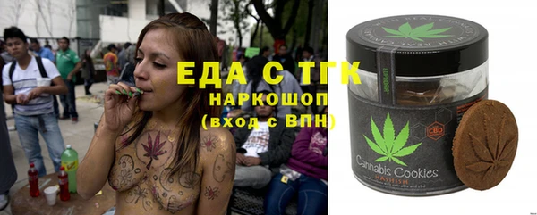 прущий лед Осинники