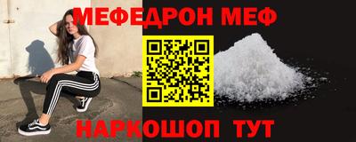 бутират Можга