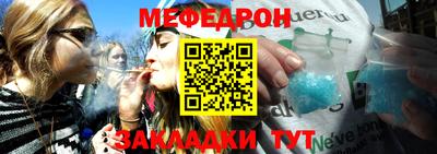 MESCALINE Можайск