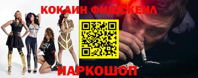 наркотики Моздок