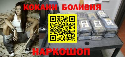 наркотики Моздок