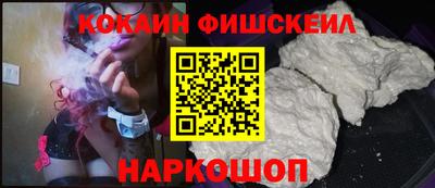 наркотики Моздок