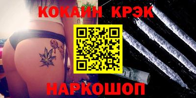 MESCALINE Можайск