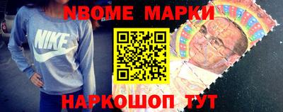 наркотики Моздок
