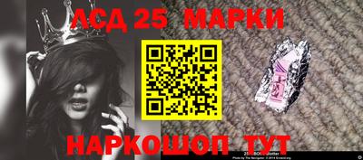 MESCALINE Можайск