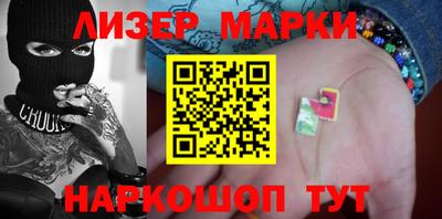 MESCALINE Можайск