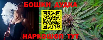 бутират Можга