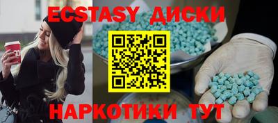 бутират Можга